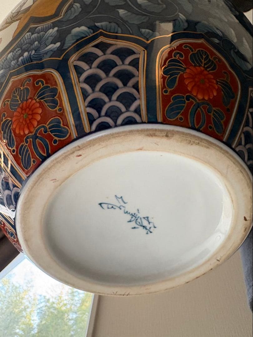 陶器製急須 青と白の花柄 籐の持ち手付き