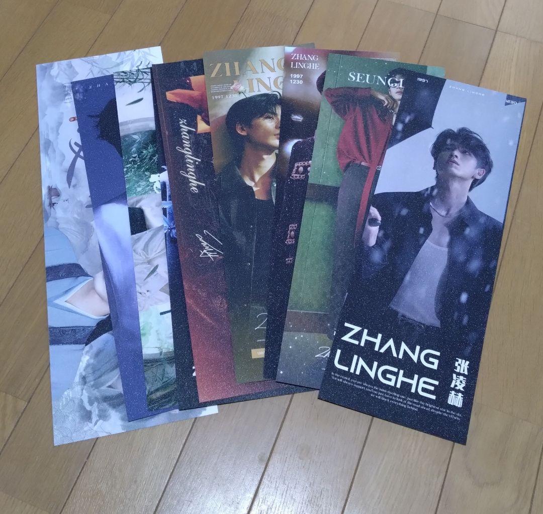 張凌赫 ジャン・リンホー手幅ポスター９枚＆サイン入りブロマイドセット