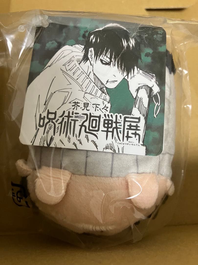 呪術廻戦　のるキャラ　禪院直哉×5 伏黒甚爾×1