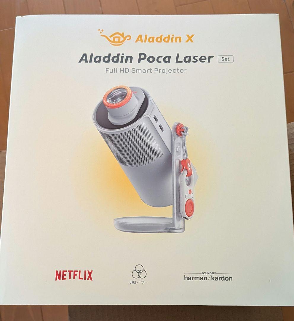 Aladdin Poca Laser プロジェクター本体