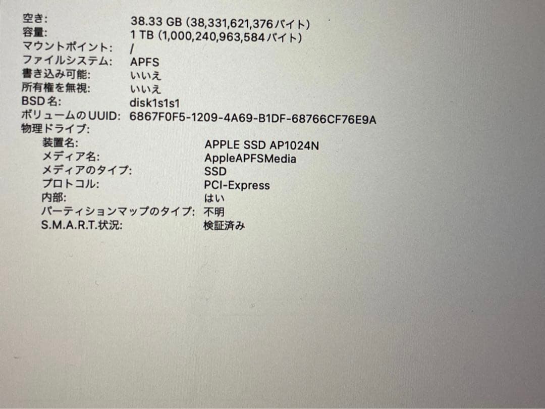 モ*ド様 【美品】Mac Book Pro 32GB 1TB 16インチ 付属付