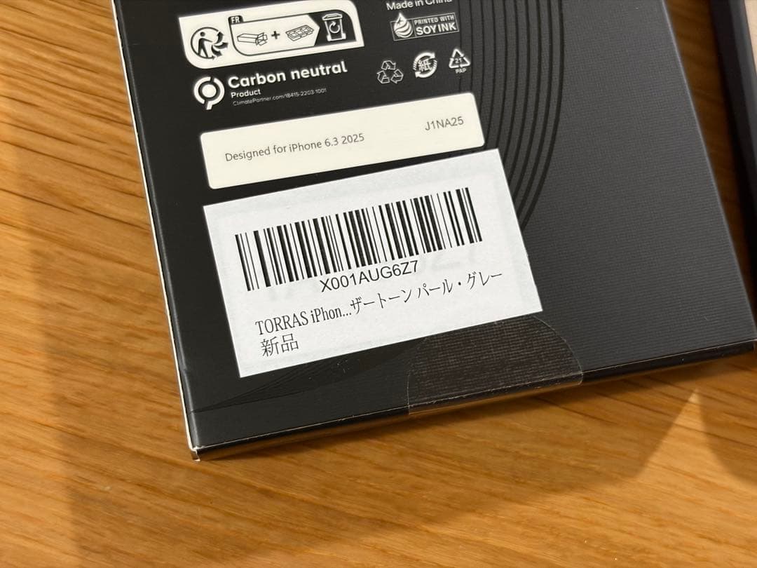 TORRAS Ostand Q3 レザートーン パールグレー iPhone17