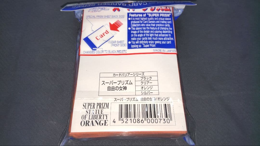 未開封品 KMC カードバリアースーパープリズム 自由の女神 オレンジ