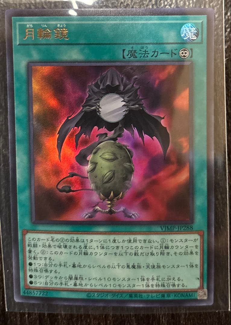 遊戯王 OCG LIMIT OVER COLLECTION 17パック　おまけ付