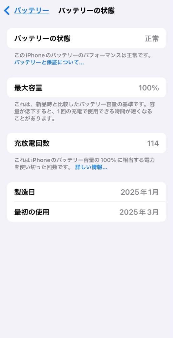 Apple iPhone16e 512gb ブラック 本体