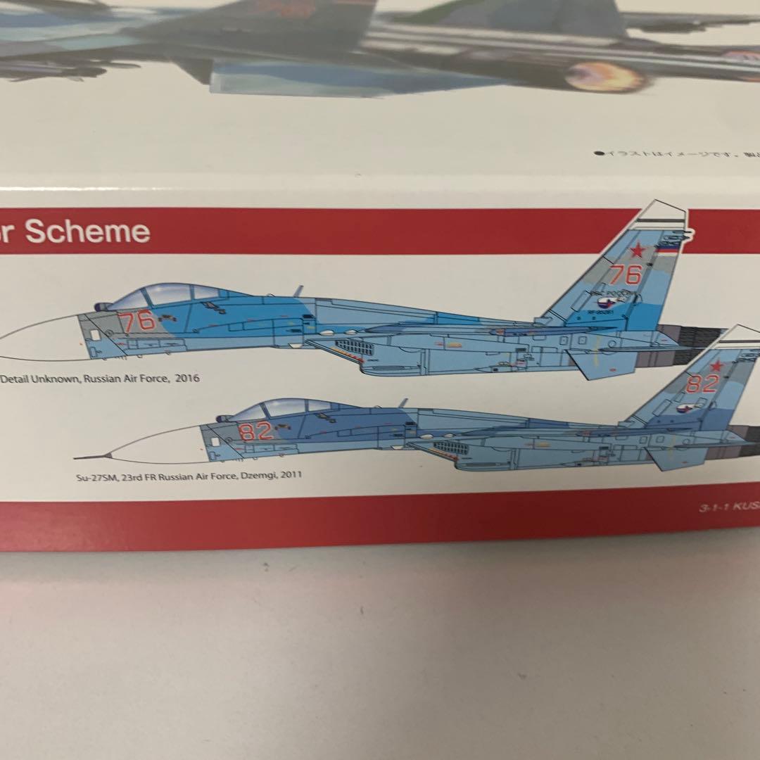 Su-27 フランカー B