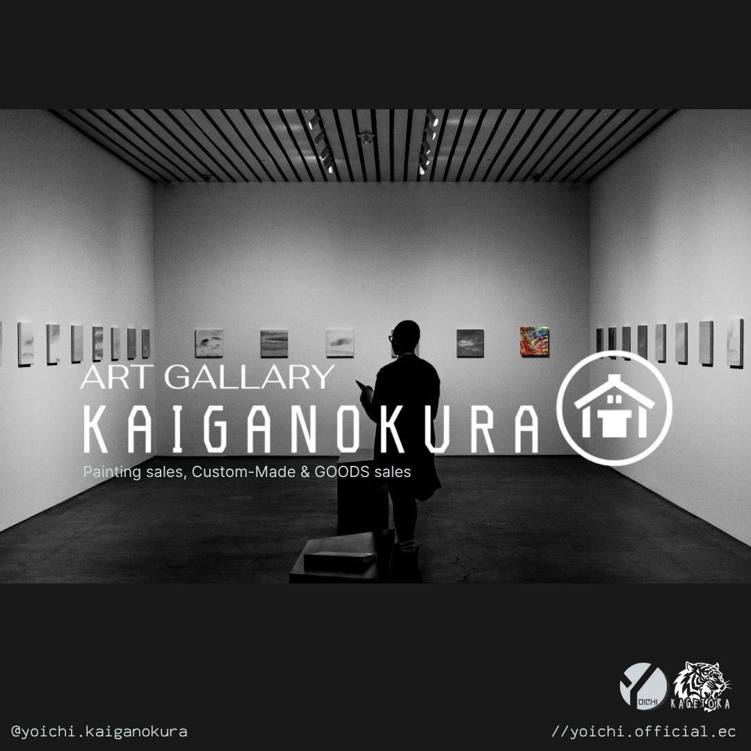 絆 / 抽象画 77×56㎝ B2 額縁セット 原画1点のみ モダンアート