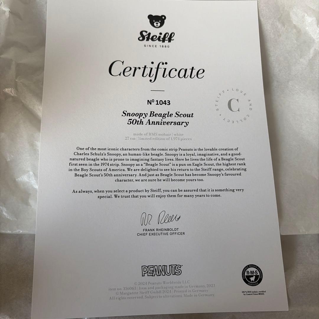 世界限定　スヌーピー ビーグル・スカウト50周年記念モデル　シュタイフ