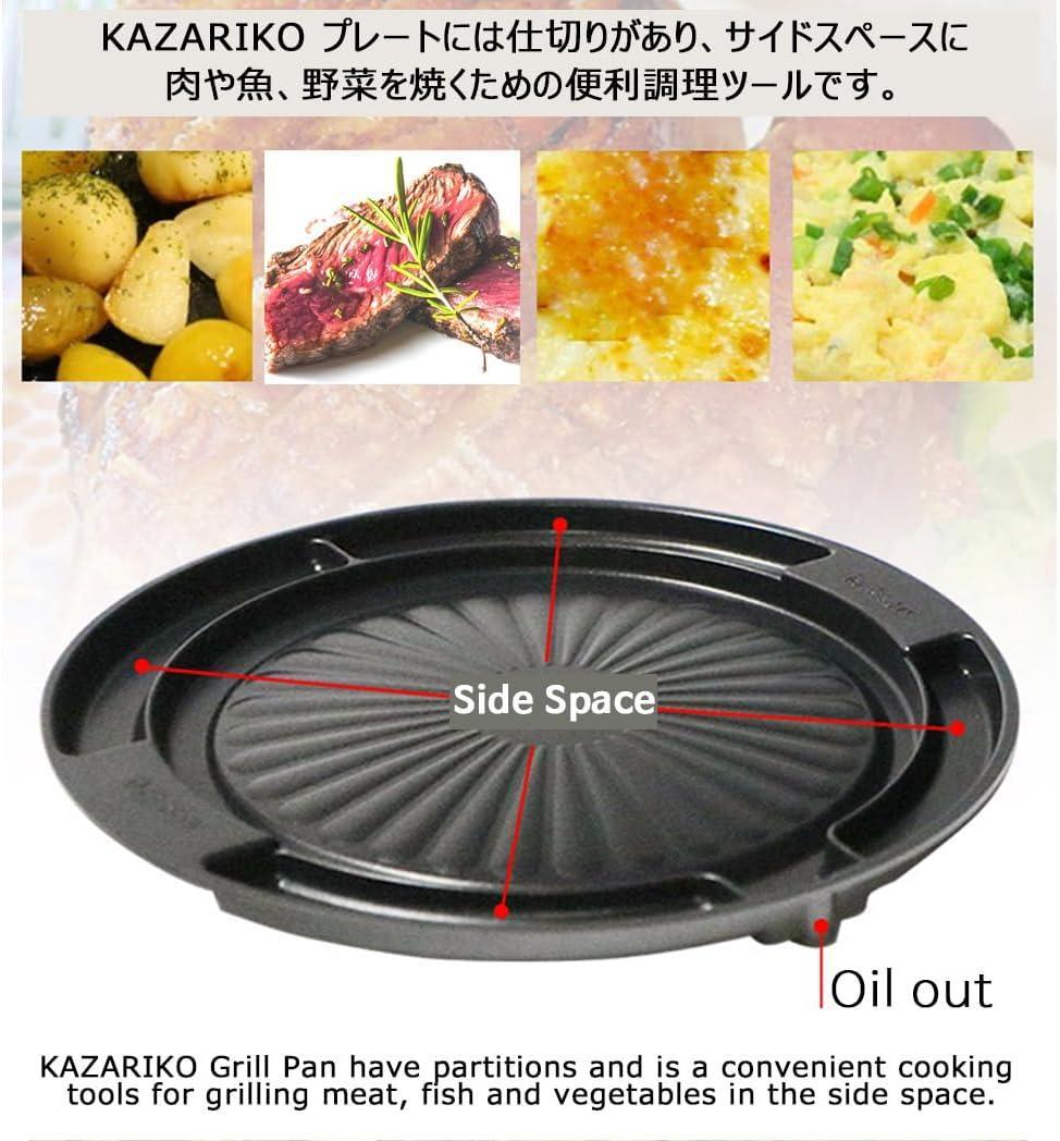 焼肉プレート 鉄板焼き 直火式 グリルパン 焦げ付き防止 コーティング 丸型