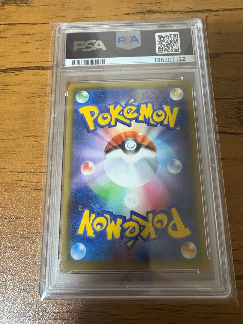 ポケモンカード バンギラスv sr PSA10