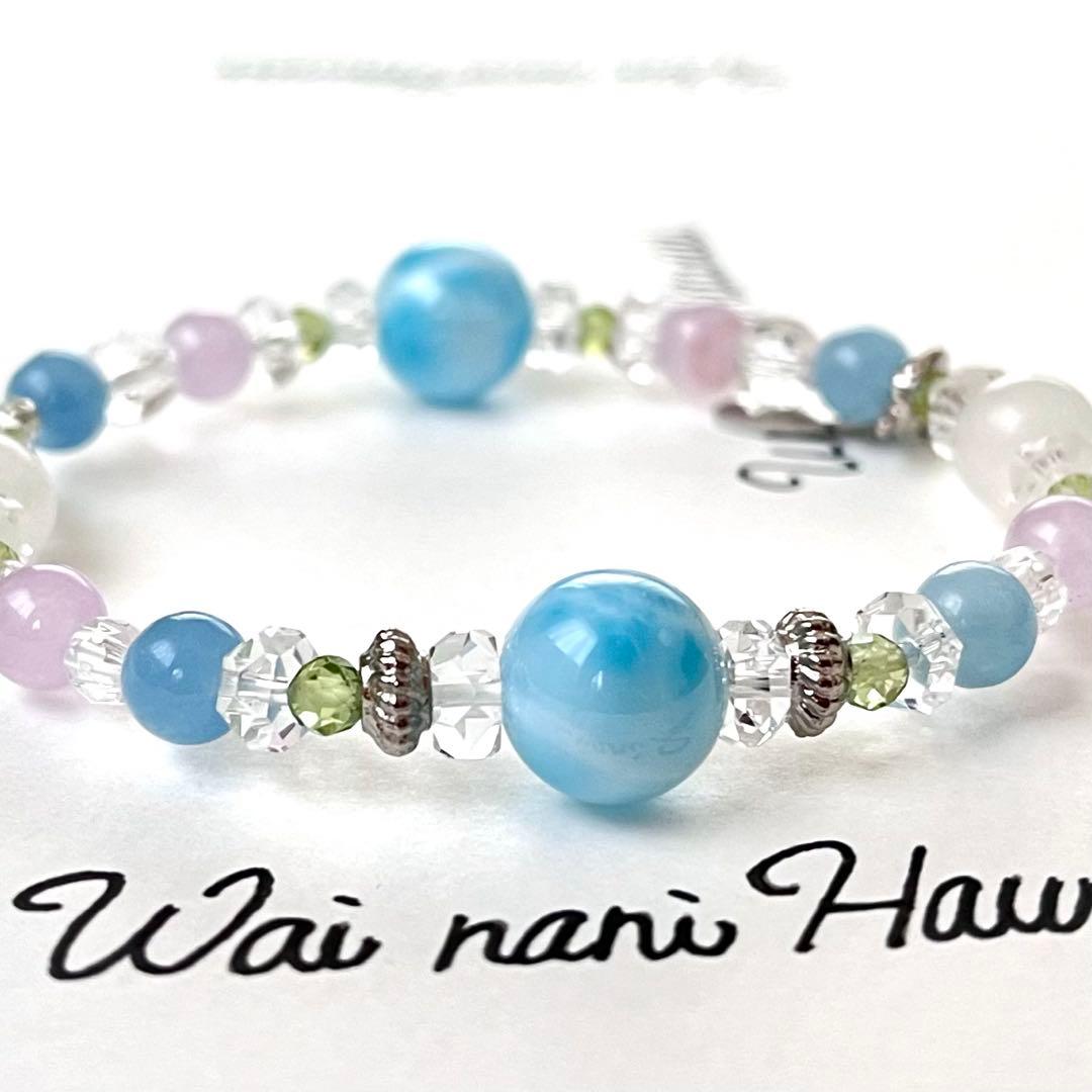 『 & Love 海色の宝石 』ハワイアンパワーストーンブレスレット