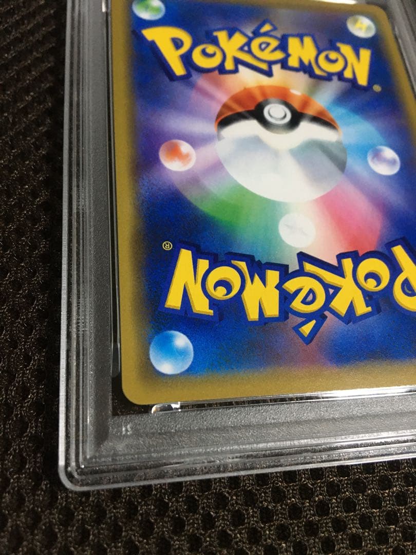 フォローで割引！ ポケモンカード PSA9 海で遊ぶピカチュウ PROMO