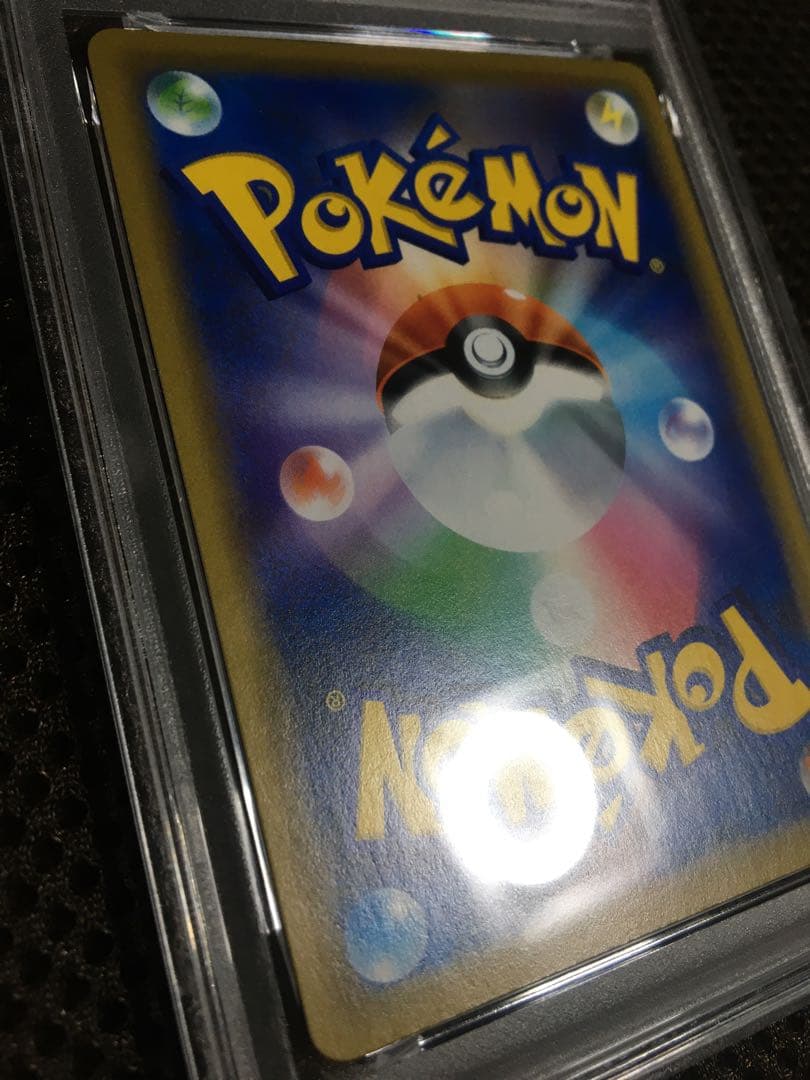 フォローで割引！ ポケモンカード PSA9 海で遊ぶピカチュウ PROMO