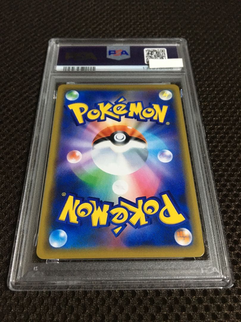 フォローで割引！ ポケモンカード PSA9 海で遊ぶピカチュウ PROMO