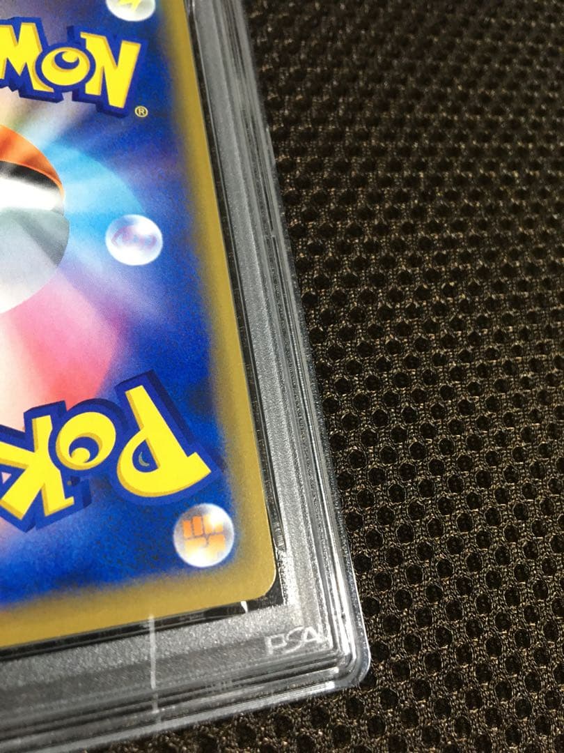 フォローで割引！ ポケモンカード PSA9 海で遊ぶピカチュウ PROMO