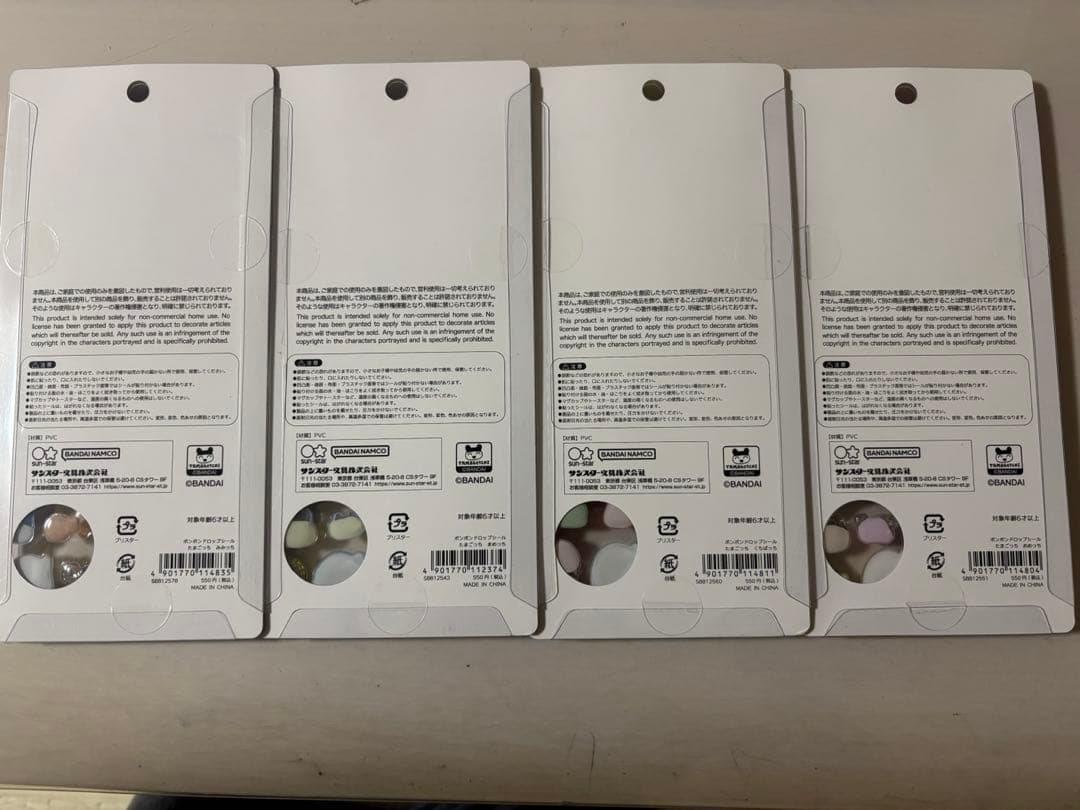 たまごっち★ボンボンドロップシール