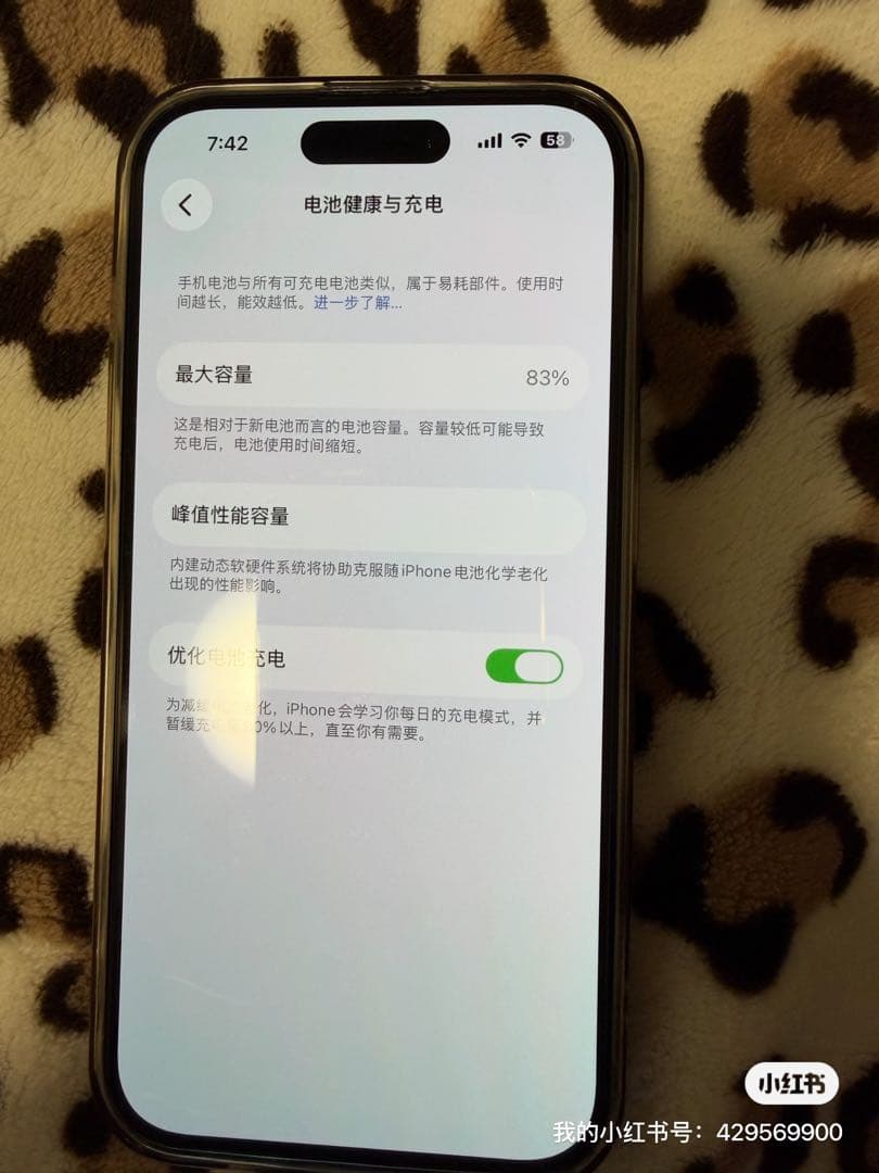 Apple iPhone 14 Pro 本体