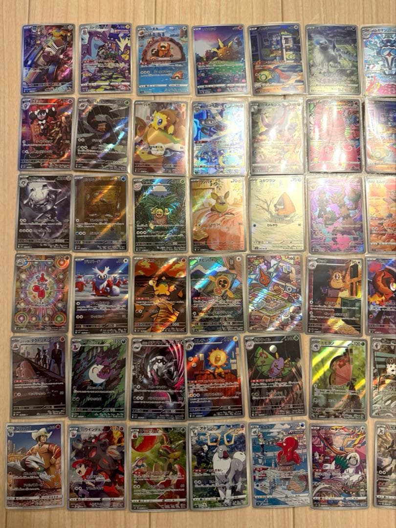 【高騰中】人気ar.chrまとめ売り　かぶりなし54枚