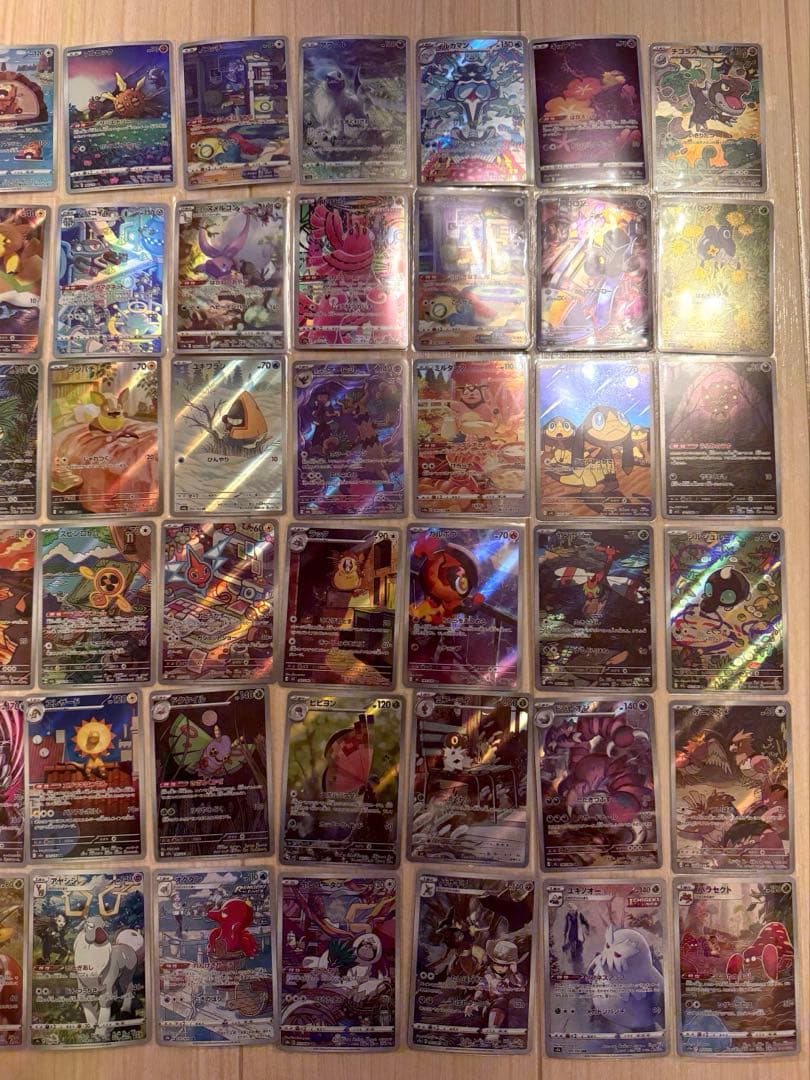 【高騰中】人気ar.chrまとめ売り　かぶりなし54枚