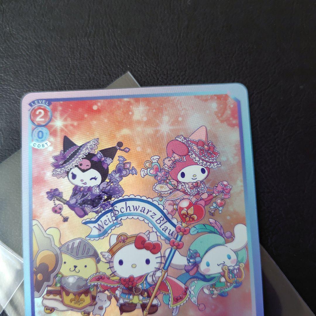 サンリオカード　大会限定　ヴァイス