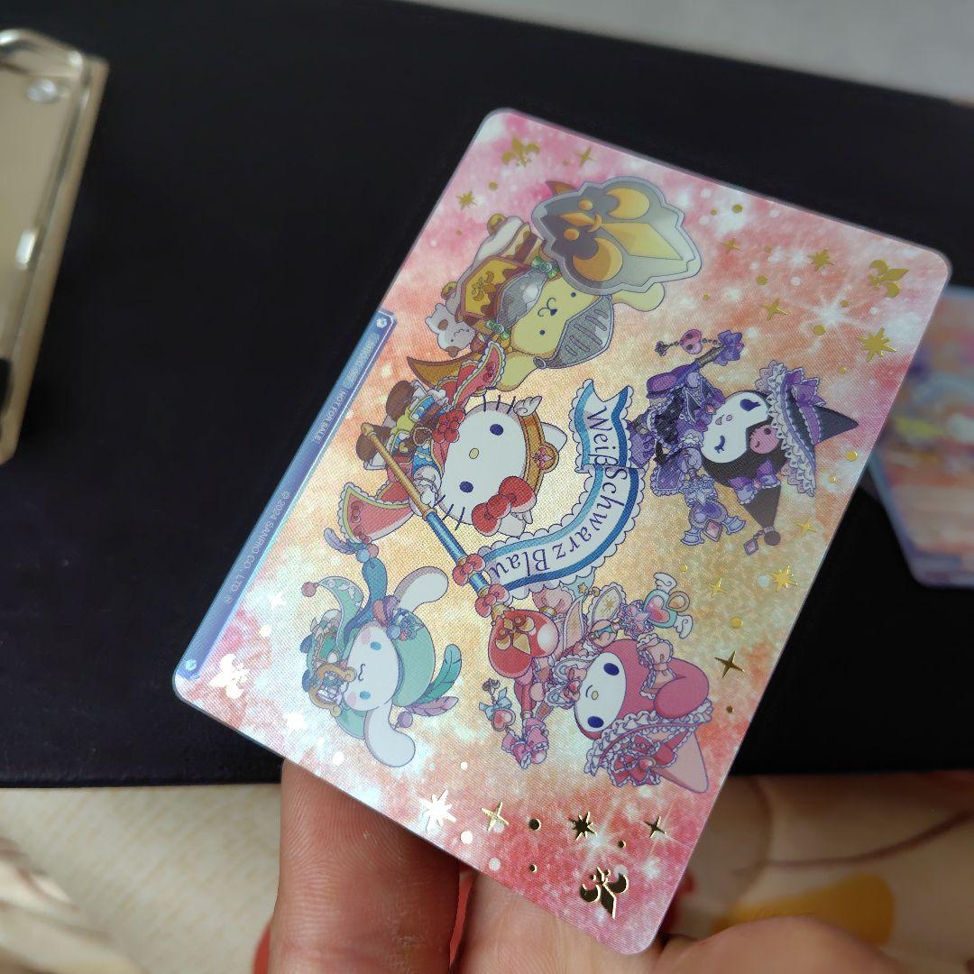 サンリオカード　大会限定　ヴァイス