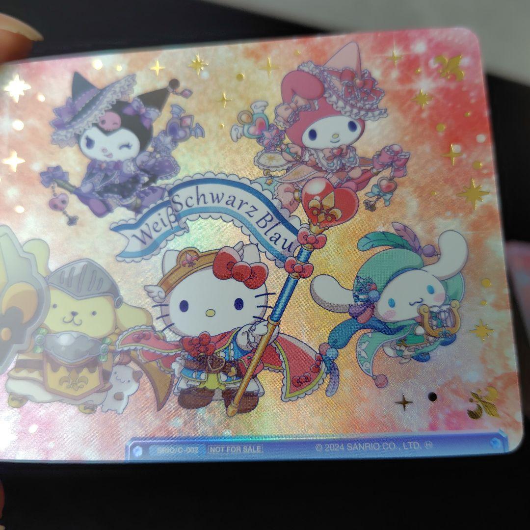 サンリオカード　大会限定　ヴァイス