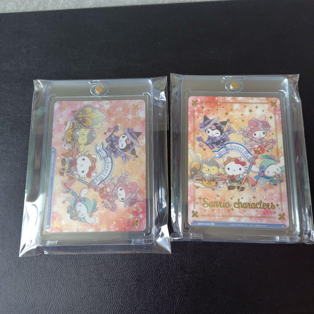 サンリオカード　大会限定　ヴァイス