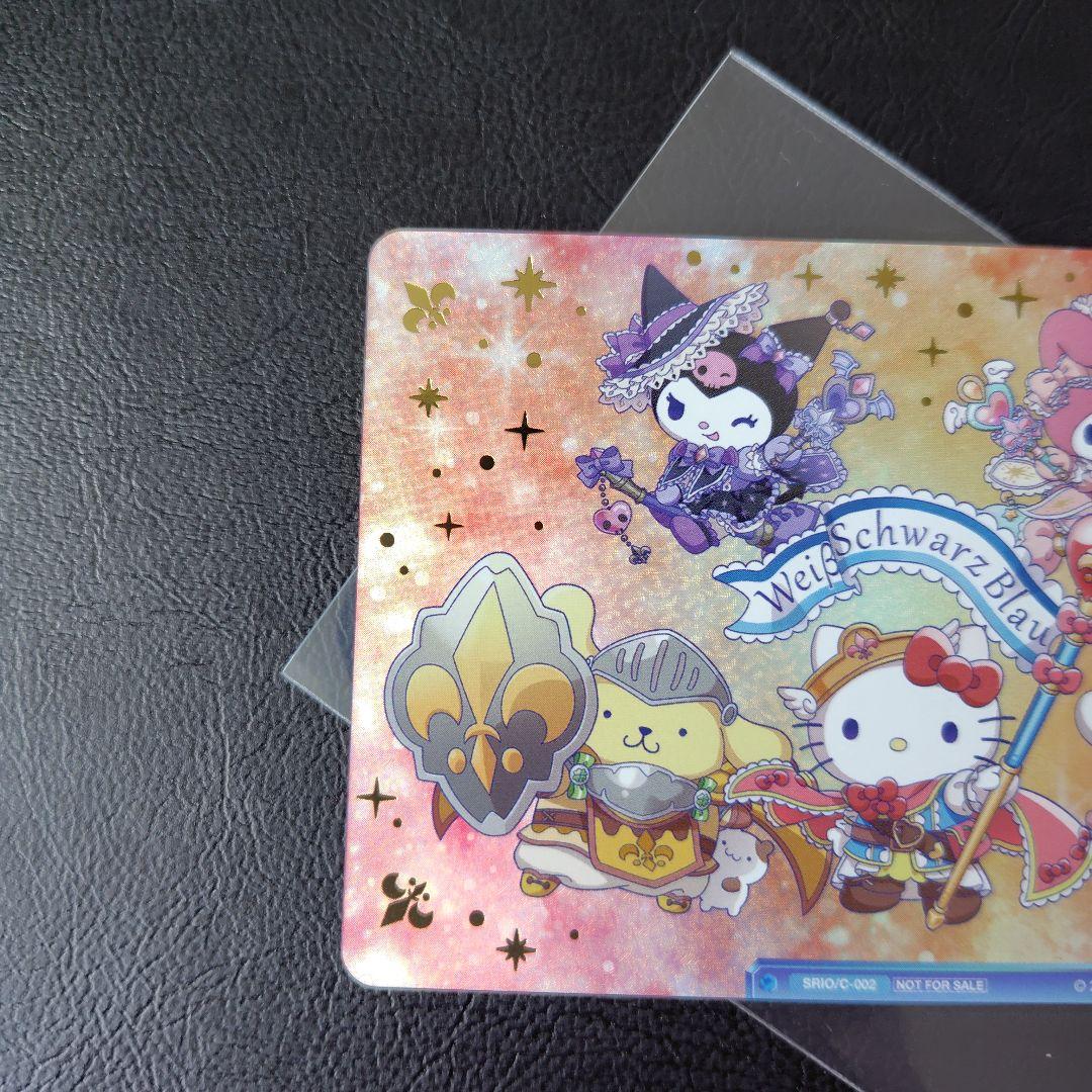 サンリオカード　大会限定　ヴァイス