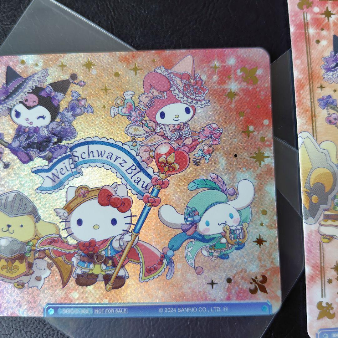 サンリオカード　大会限定　ヴァイス