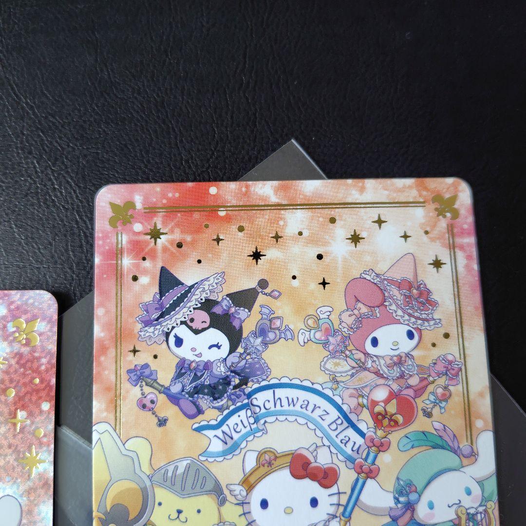 サンリオカード　大会限定　ヴァイス