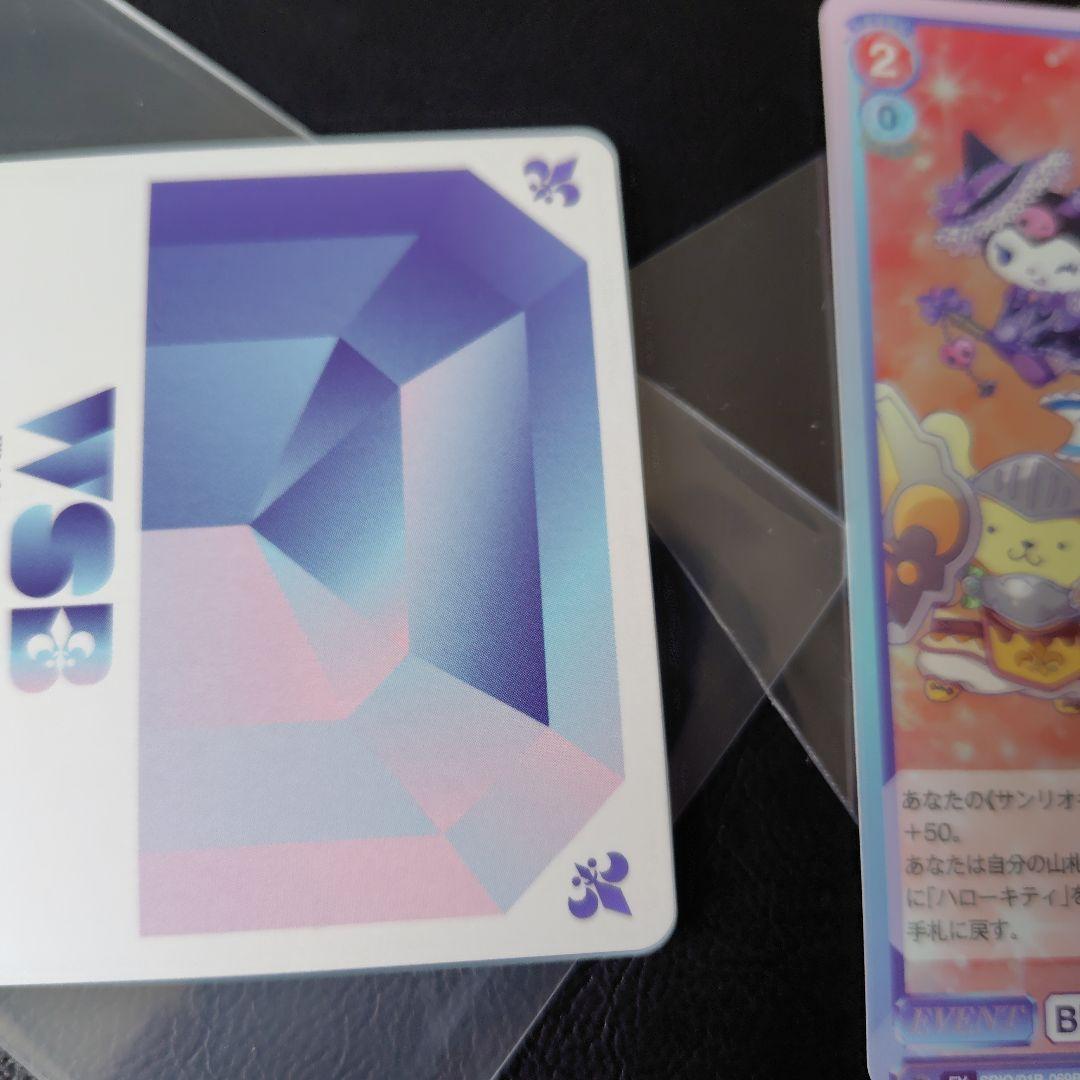 サンリオカード　大会限定　ヴァイス