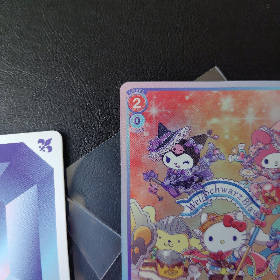 サンリオカード　大会限定　ヴァイス