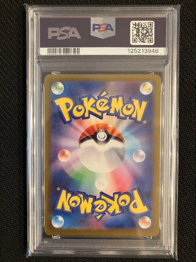 【PSA10】151ポケモンカード フシギダネ #166 アートレア