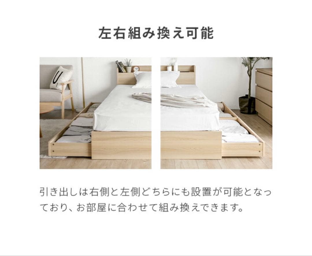 ベッドフレーム 大容量 収納 シングル アッシュホワイト モダンデコ