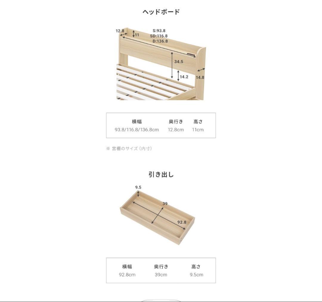 ベッドフレーム 大容量 収納 シングル アッシュホワイト モダンデコ