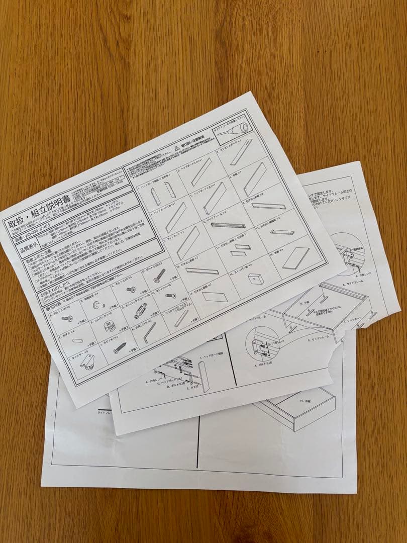 ベッドフレーム 大容量 収納 シングル アッシュホワイト モダンデコ