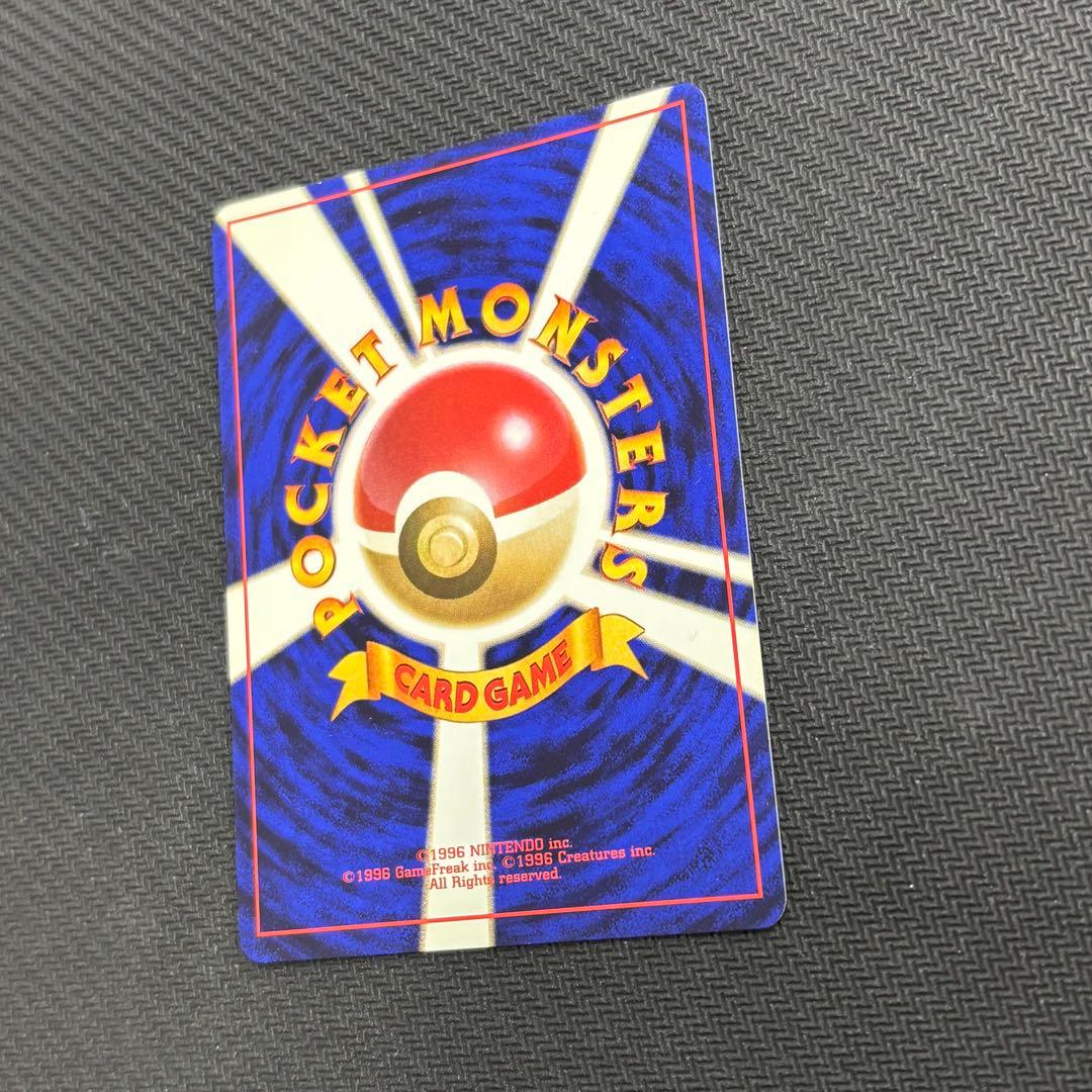 ポケモンカード　ヒトカゲ　旧裏　マークなし　初版　⑤