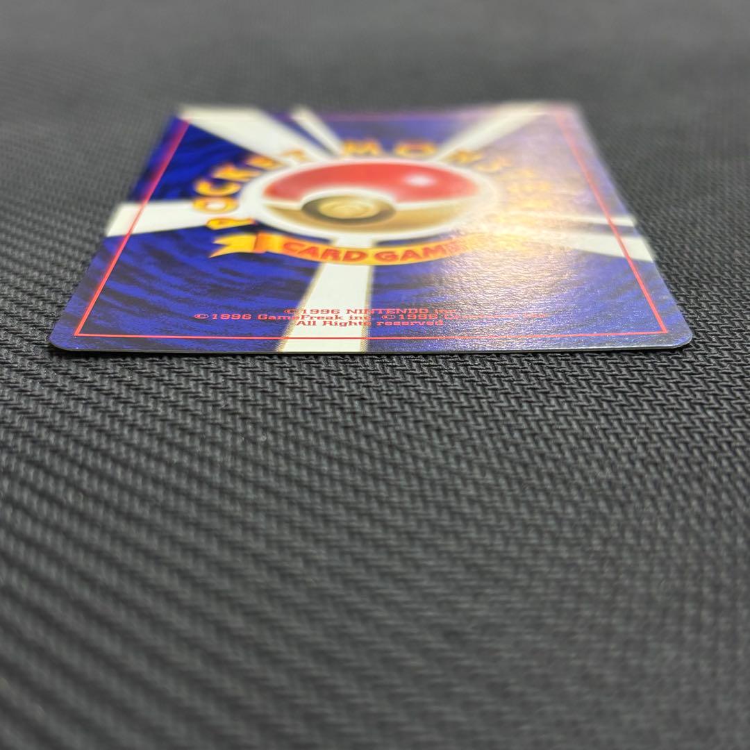 ポケモンカード　ヒトカゲ　旧裏　マークなし　初版　⑤