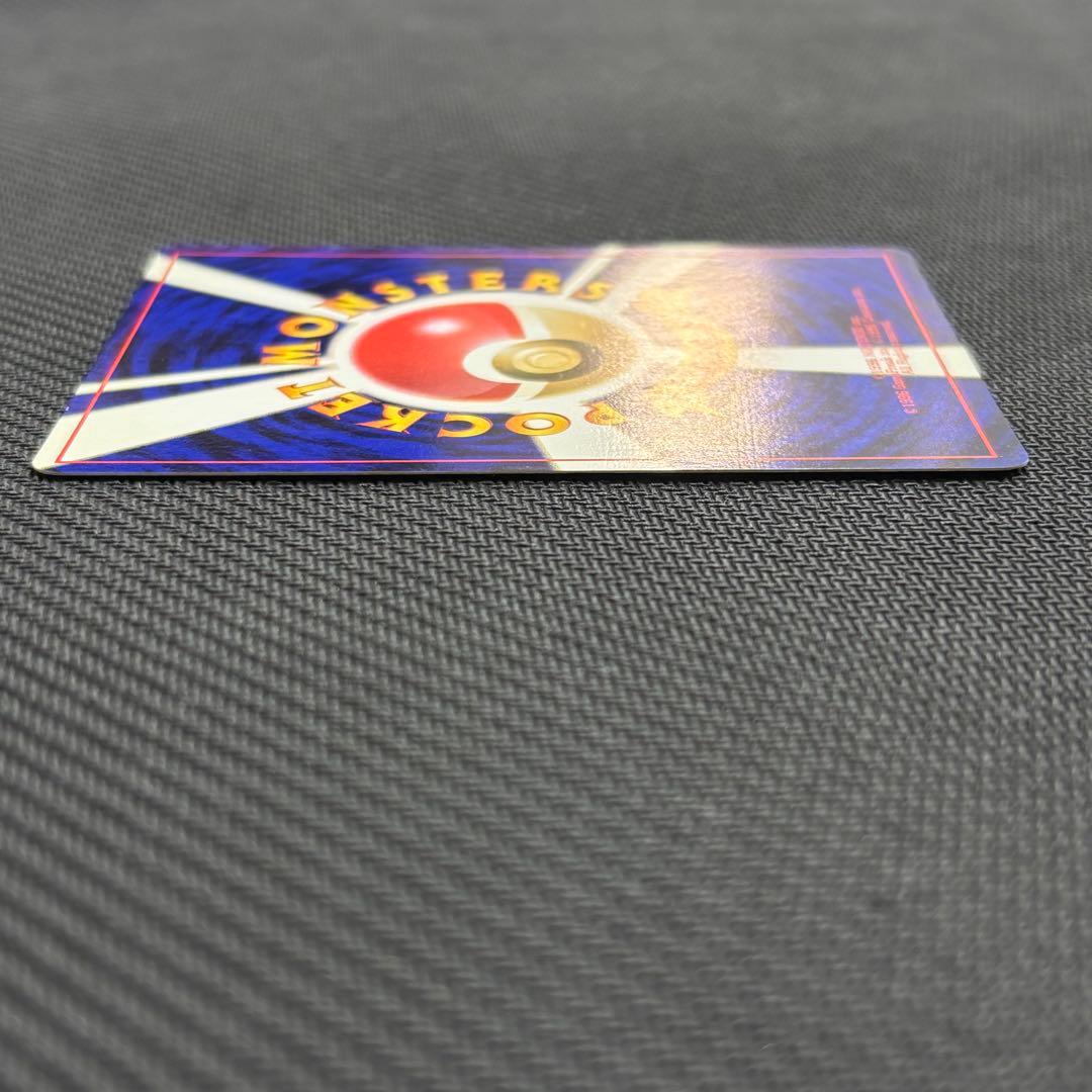 ポケモンカード　ヒトカゲ　旧裏　マークなし　初版　⑤