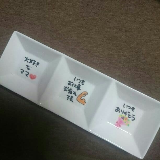 CRCREW❤様確認用