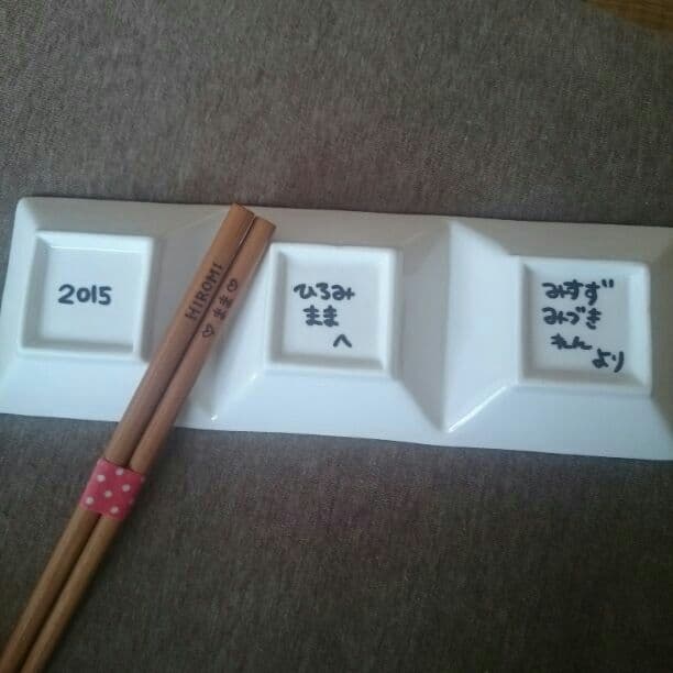 CRCREW❤様確認用