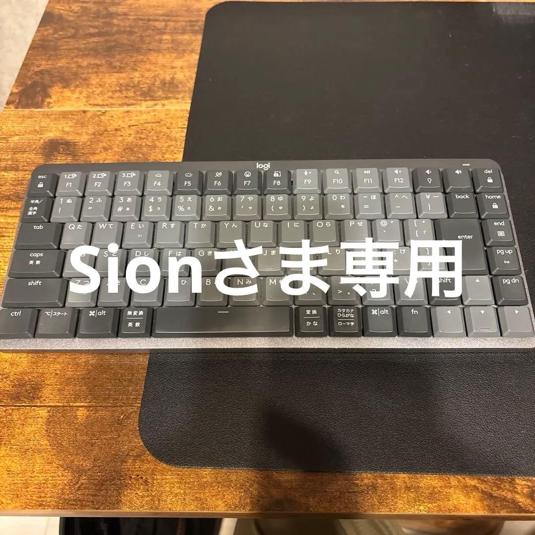 ロジクール　MX Mechanical Mini ※USBポートありません