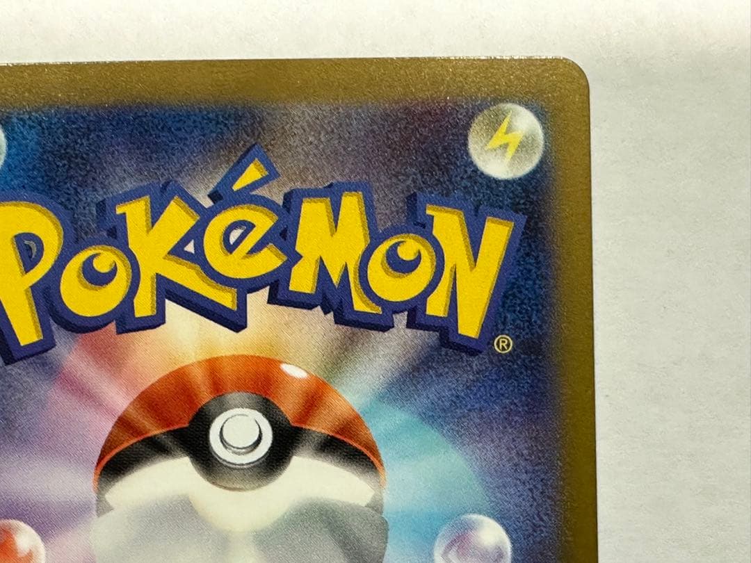 ニャースex SAR MEGA 拡張パック ムニキスゼロ 114/080