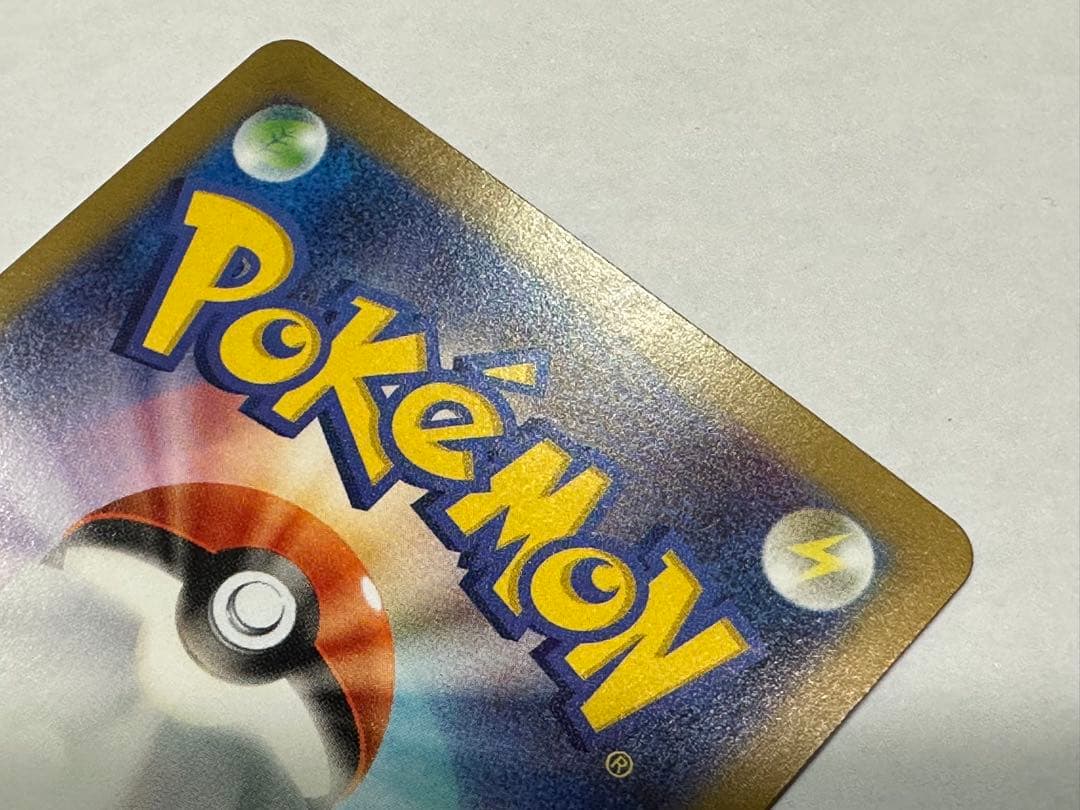 ニャースex SAR MEGA 拡張パック ムニキスゼロ 114/080