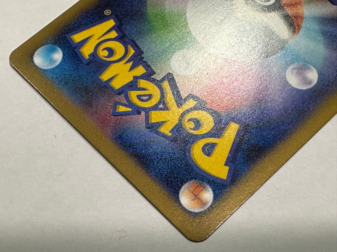 ニャースex SAR MEGA 拡張パック ムニキスゼロ 114/080