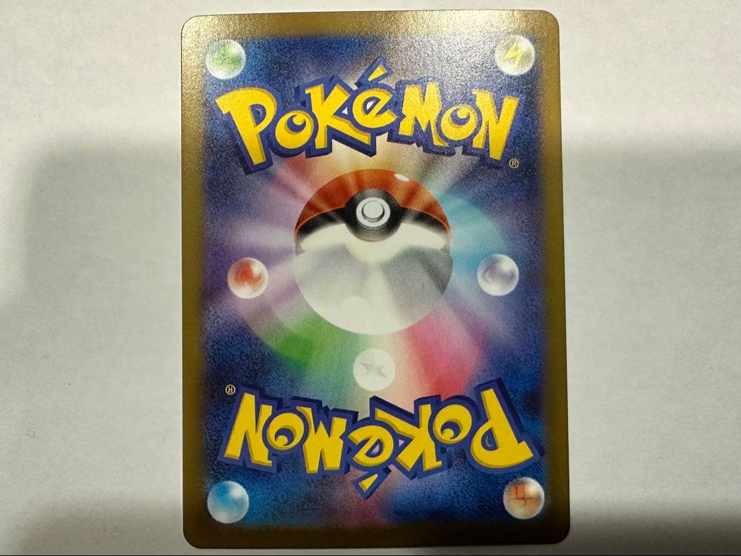 ニャースex SAR MEGA 拡張パック ムニキスゼロ 114/080