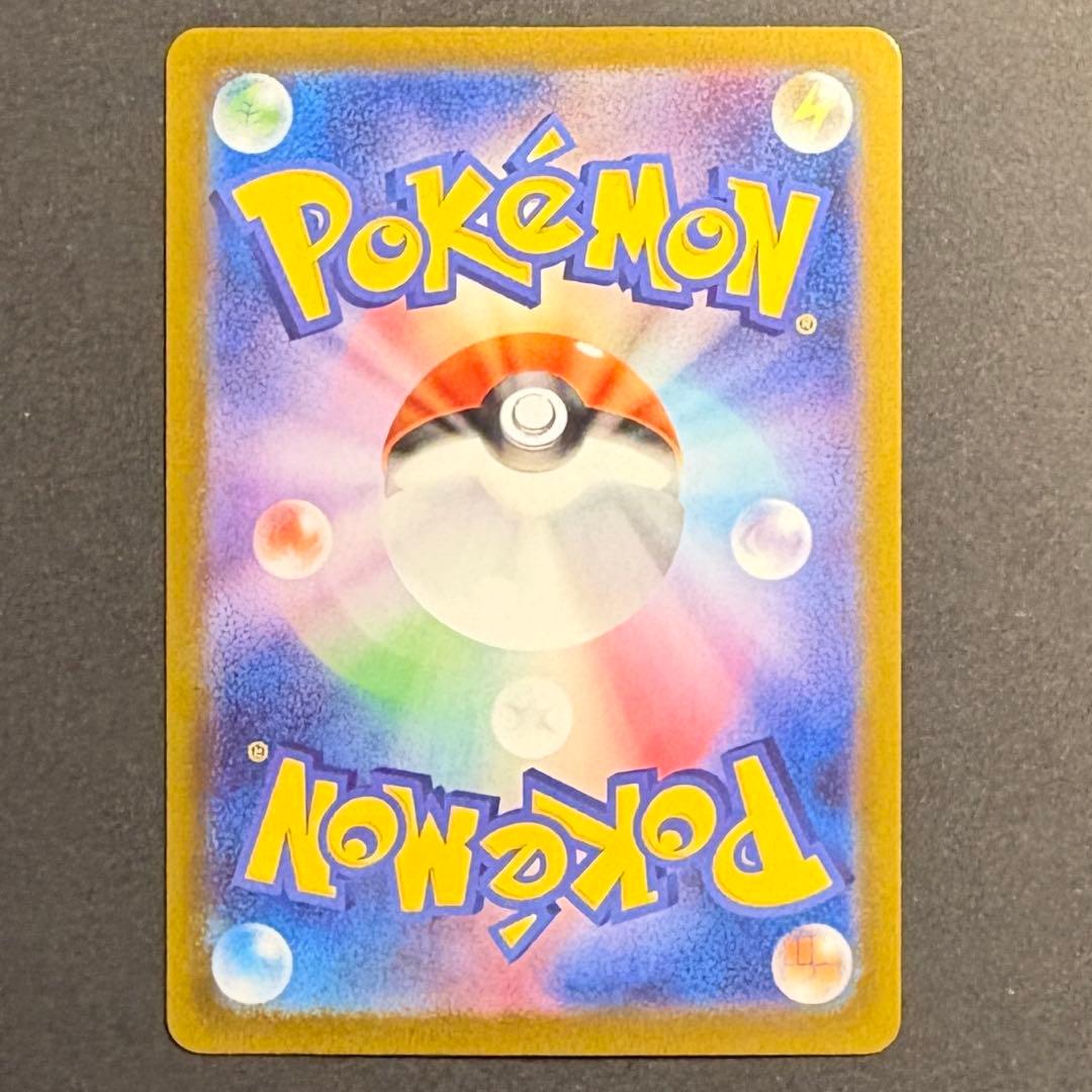 n*i様 リーリエの決心 SAR 091/063