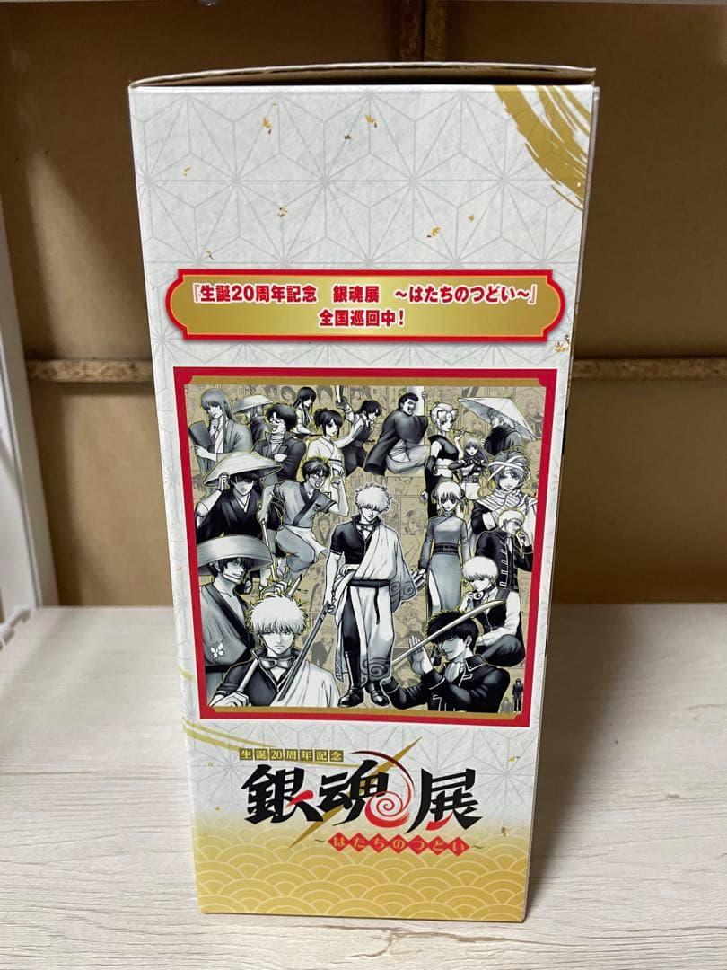 一番くじ 銀魂展 B賞 坂田銀時 フィギュア