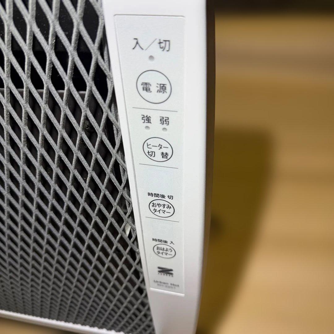 【ほぼ新品】Zenken アーバンホットRH-2201 電気ヒーター