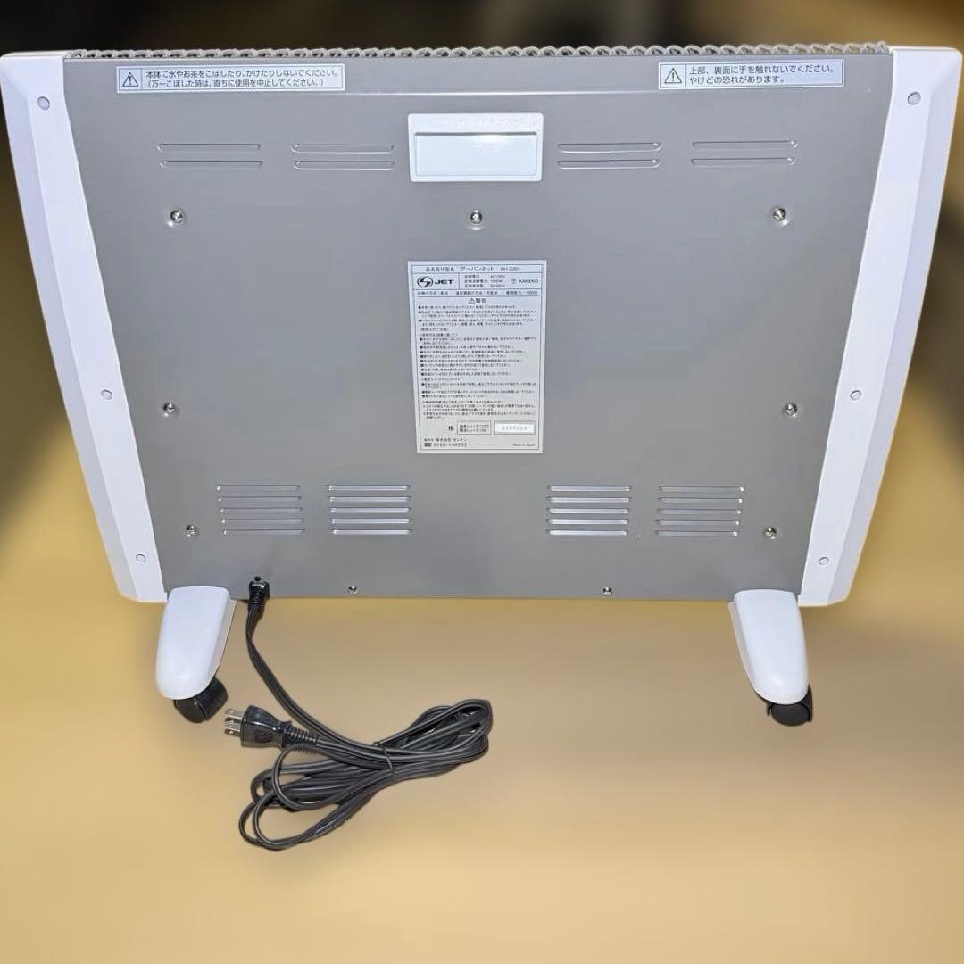 【ほぼ新品】Zenken アーバンホットRH-2201 電気ヒーター